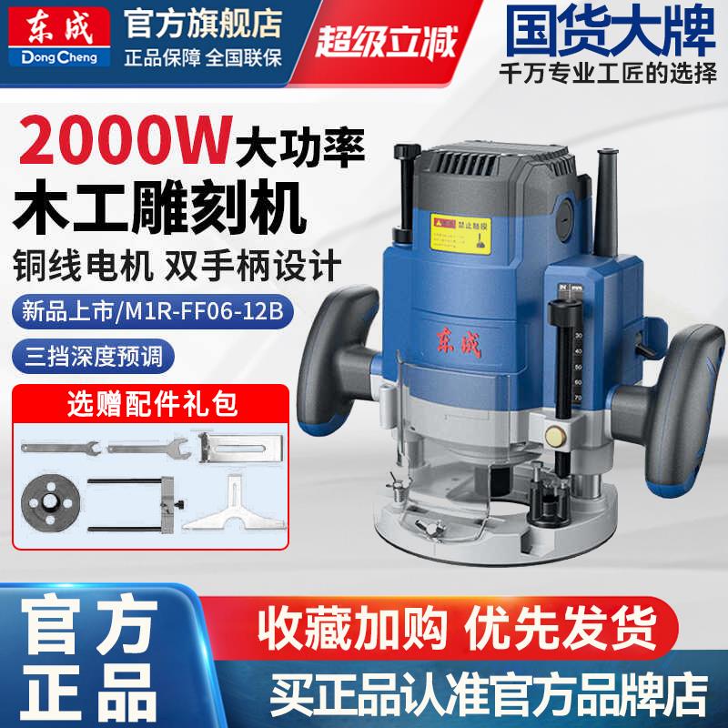 木工雕刻机电木铣榫孔木工开槽修边机大锣机精雕机雕花镂铣机