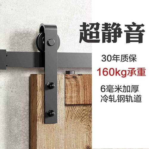 妮亚 美式谷仓门吊轨 谷仓门轨道 谷仓门移门五金滑轨 推拉门轨道