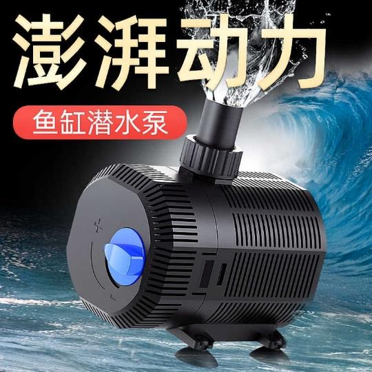 原装CQB-2000/2500鱼缸潜水泵鱼池过滤泵园艺泵 水族箱底滤循环泵