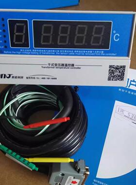 英诺科技BWDK-S201D/F/E   IB-S201D/E/F干式变压器温控器