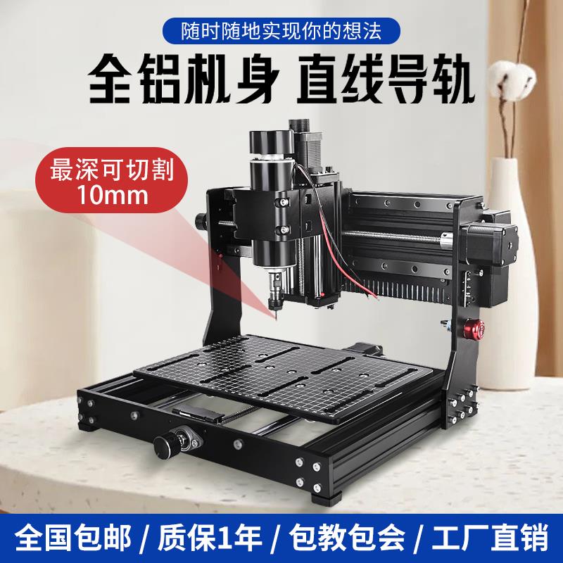 激光雕刻机小型便携式打标机500w主轴CNC3020\/max\/plus数控切割机