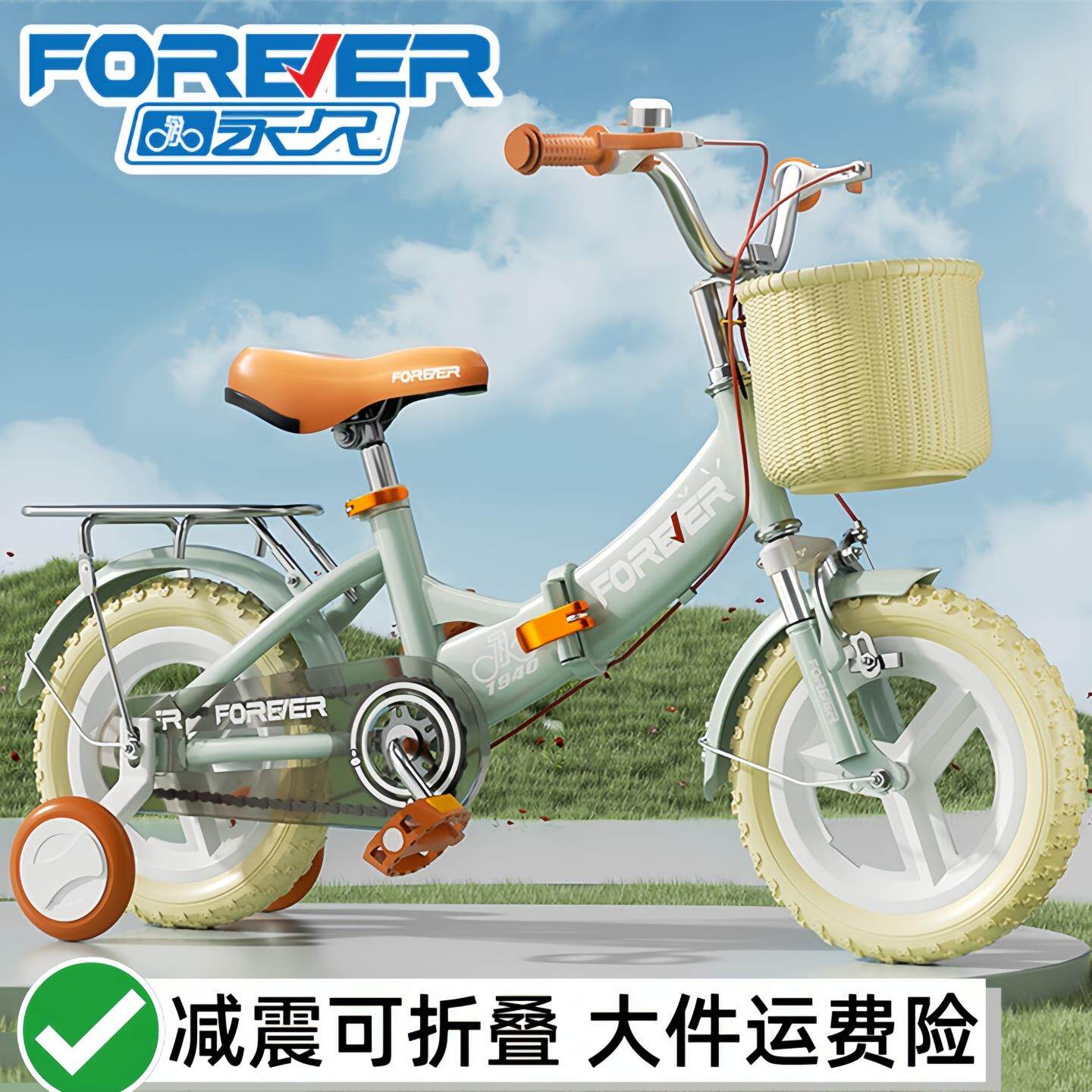 2025永久儿童自行车3岁到6岁到12岁男孩女孩小孩折叠童车脚踏单车