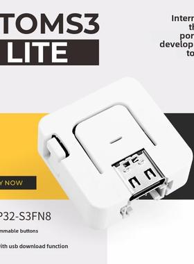 官方M5Stack Atoms3 Lite Esp32-S3可编程控制器嵌入式物联网开发