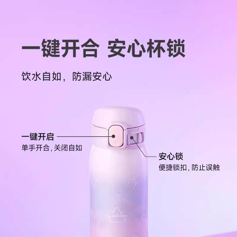 日本象印保温杯SM-WM/WH48女生高颜值儿童学生可爱卡通印象保暖杯