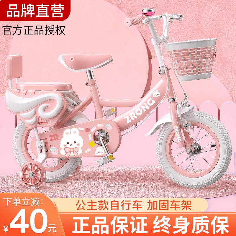 新款儿童自行车女孩3到6岁9到8到12岁宝宝女童车小孩脚踏女款单车