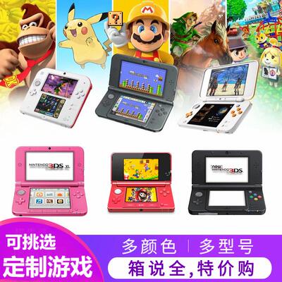 NEW 3DS/3DSLL/2DS/游戏机免卡中文汉化游戏 NDSL升级版