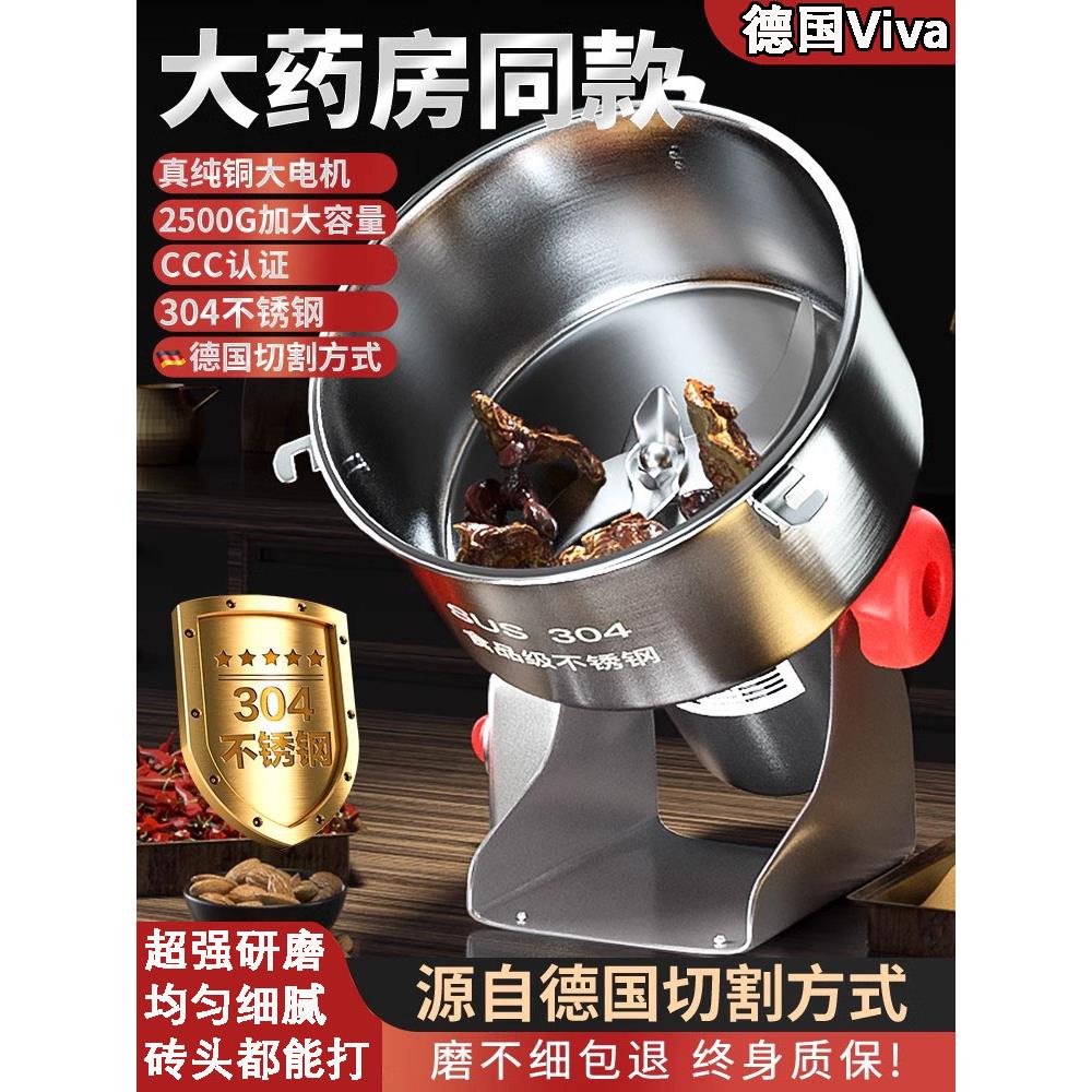 2025新款粉碎机打粉机超细研磨机家用多功能中药材香料商用磨粉机