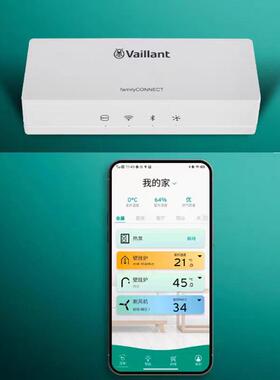 威能壁挂炉智能网关VC100PCN远程手机控制器getway锅炉启停温控