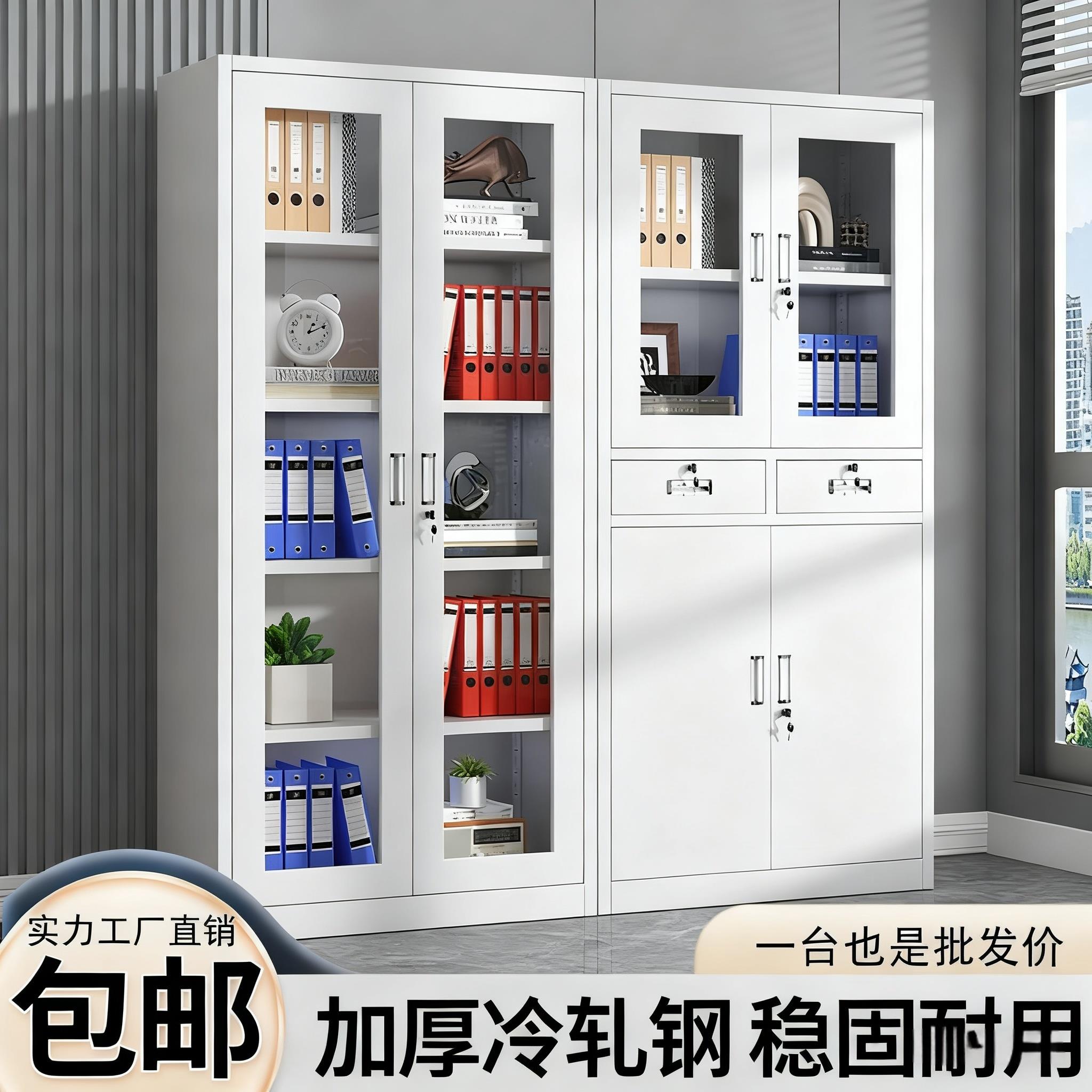 铁皮钢制文件柜办公室财务凭证柜收纳柜抽屉带锁资料柜矮柜储物柜