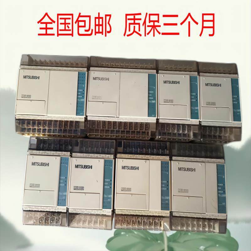三菱PLC二手FX1S-20MR-001/20MT/10MT/14MT/30MR/30 可编程控制器