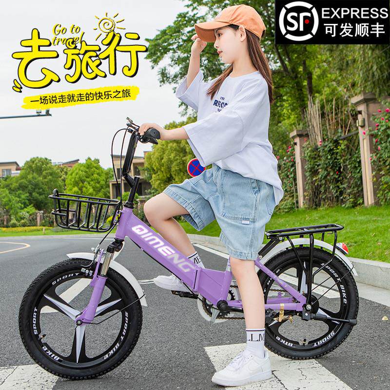儿童自行车女款6到12岁8到10到15女孩小学生中大童折叠脚踏车单车
