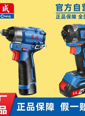 起子机电起子螺丝刀冲击DCPL208电动螺丝刀起子机无刷