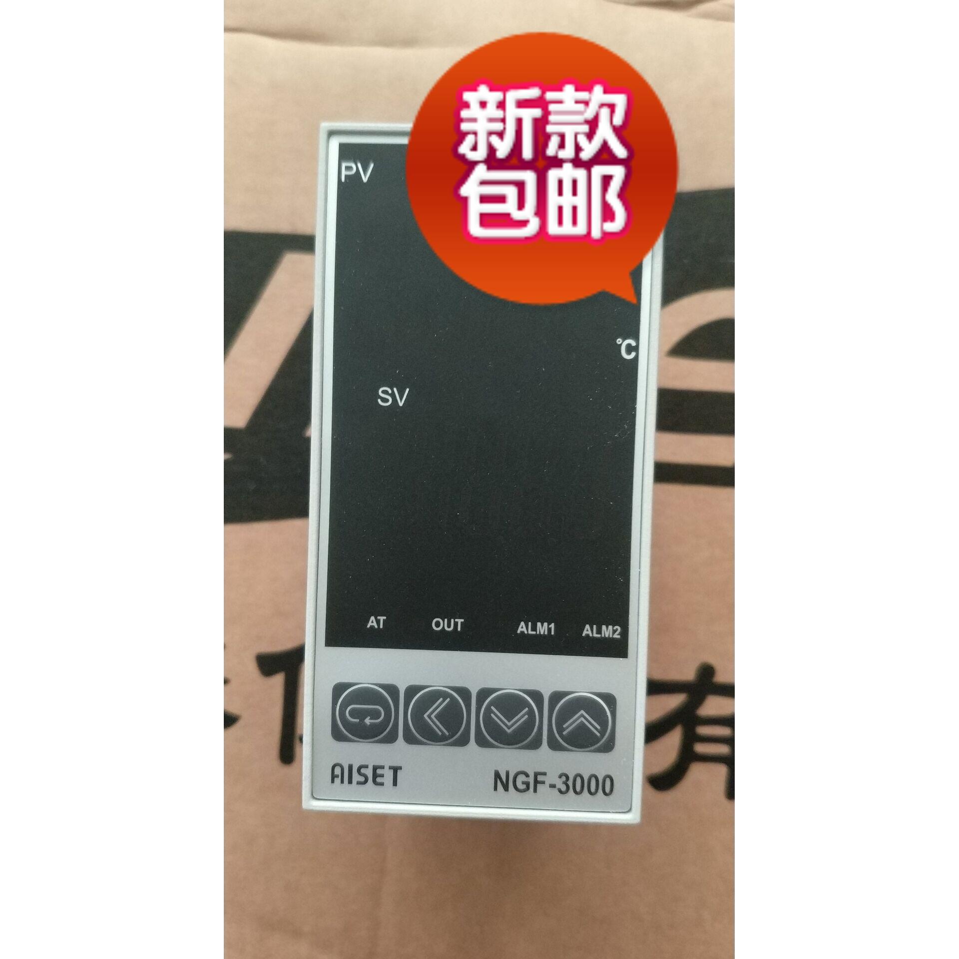 全新正品亚泰温控表NGF-3000NGF-3410V NBF-3410I2 3430V-1 3411