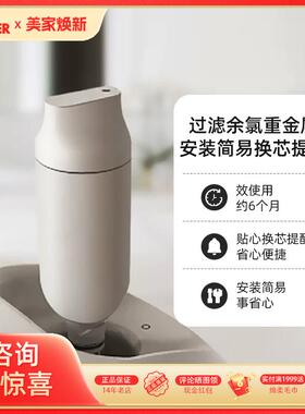 科勒尚思77795/新悦77780智能马桶座便器过滤净水替换滤芯1250837