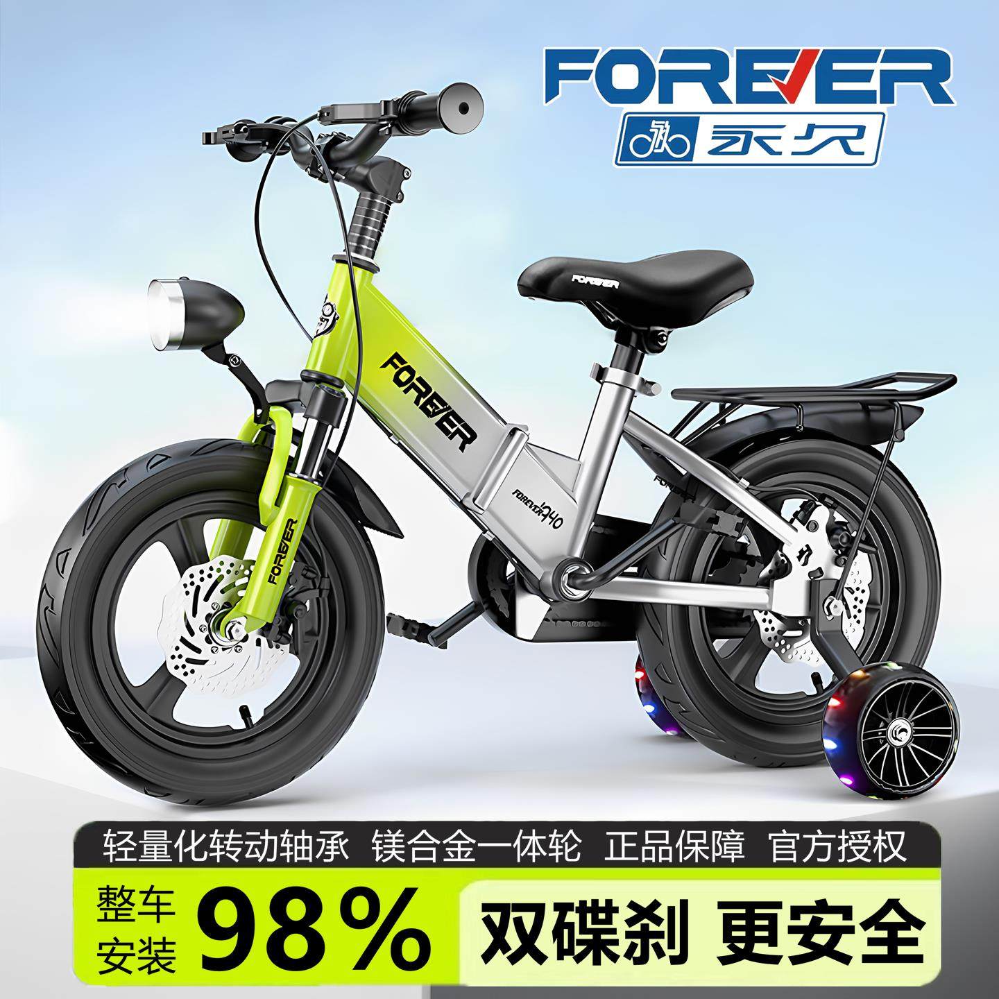 新款永久儿童自行车折叠男孩3-6-8-10-12岁小孩脚踏单车女