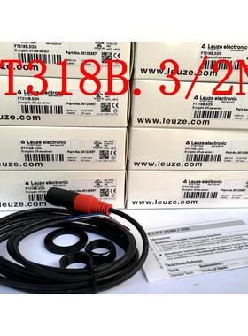 德国劳易测LEUZE光电开关FT318B.3/2N FT318BI.3/2N ET318B.3/2N