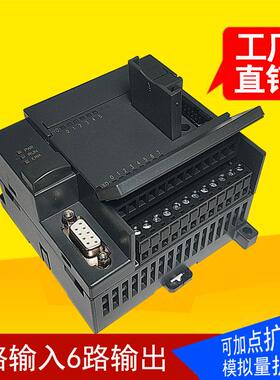 国产plc工控板 FX2N-16MR 26MR 高速私服线 线上下载监控485modbu