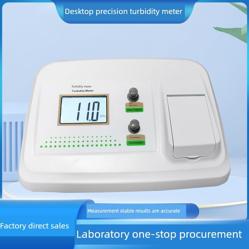 七纬实验室浊度计污水自来水厂浊度计Wgz-1A Wgz-1B浊度计
