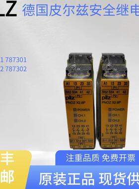 皮尔兹安全继电器PNOZ X2.8P 777301 777302 787301 787302 24VDC