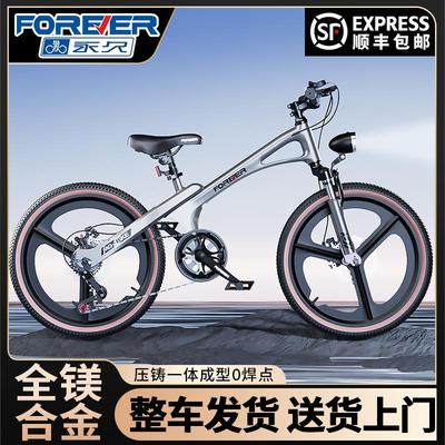永久镁合金儿童自行车中大童3到6-8岁12男童脚踏车变速男孩单车女