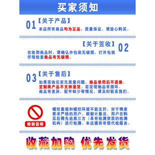 公制螺纹塞规牙规螺纹规通止规M85M90M95M100 M135