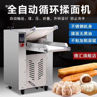 商静5564小用全自动揉面机压机多面功能型家用手工大型音