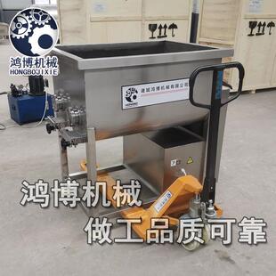 宠拌食搅设备肉泥研 鱼皮真磨空拌馅机现货SPK 拌料机