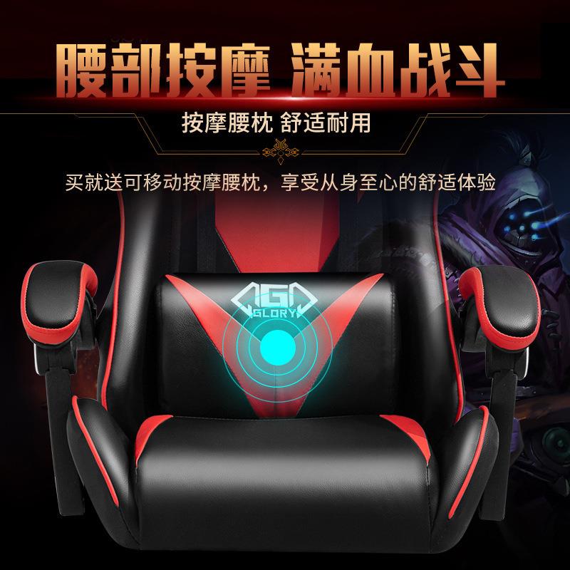 900gamigchai子rn游戏椅家用网吧主播椅子人体工学电脑 椅电竞椅
