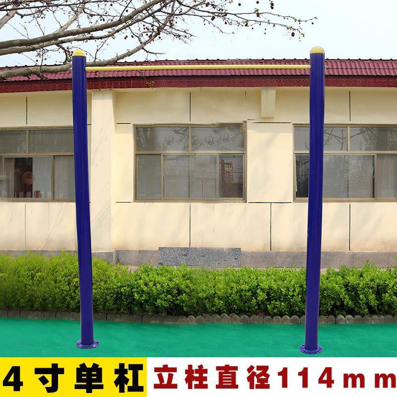 户外身器材小区广DRB场健公园单杠高低杠云健身路梯肋木单杠双径