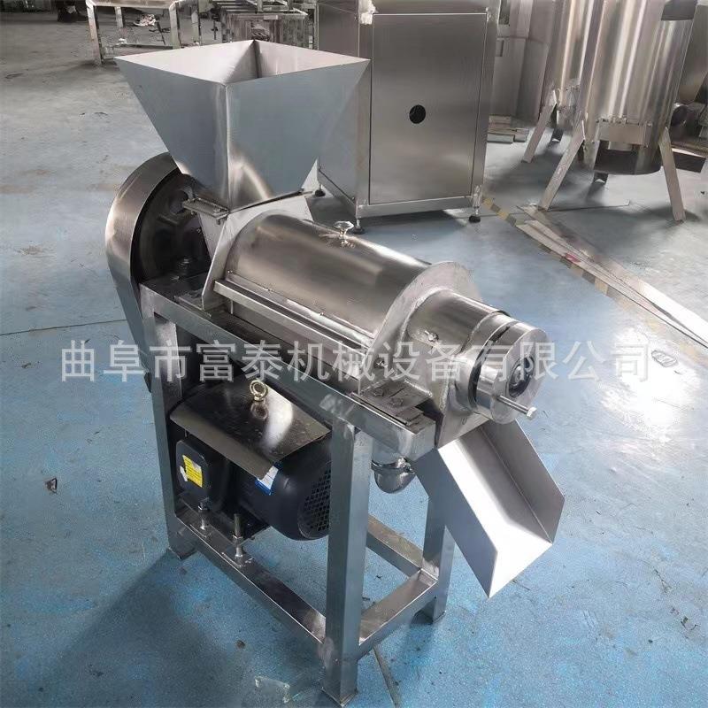蔬菜水果螺旋榨汁打浆机 菠萝芒果破碎打浆机 多功能去核打浆机