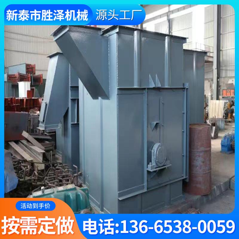 NE板链斗式提升机建筑水泥沙子散料上料机NE50链条垂直输送机