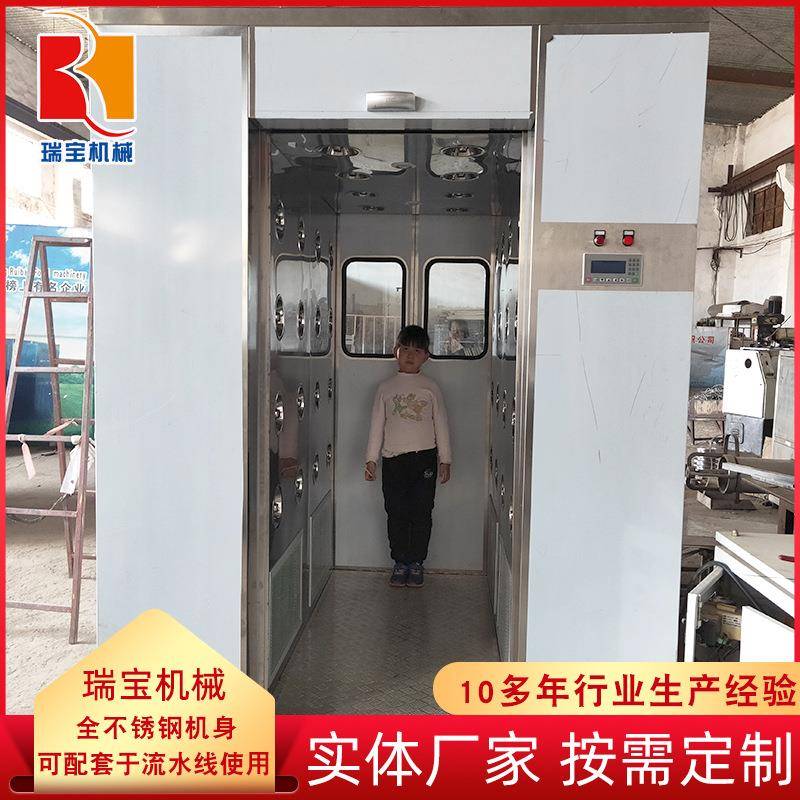 不锈钢智能语音风淋室单人双吹自动门人淋室导轨风淋室