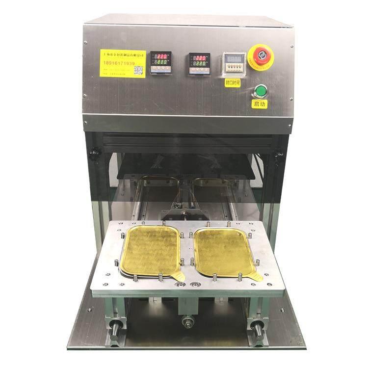 定制铝箔盒封口机双盒自动封盖机铝盒压膜机片膜热封膜机老酸奶杯