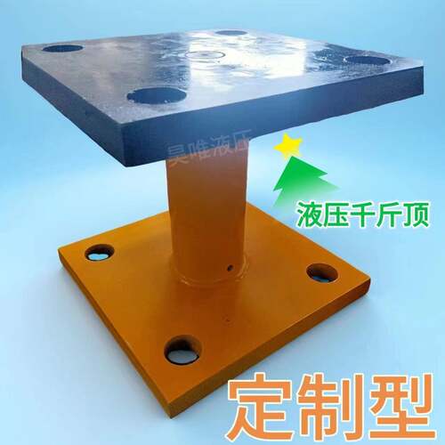 单作用薄型液压千斤顶双向高压千斤顶电动液压缸顶升千斤顶三包