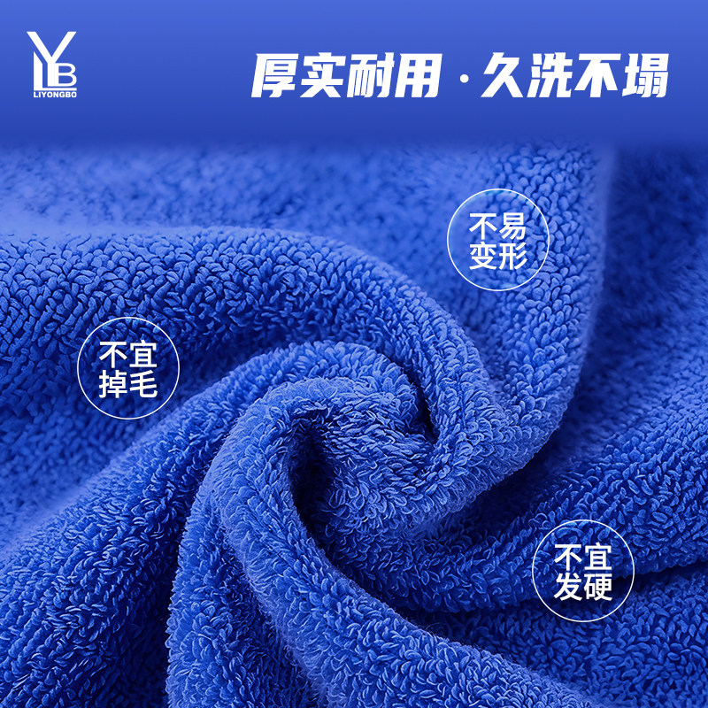 LYB运动毛巾升级抗菌吸汗加厚吸水柔软羽毛球运动久洗不塌