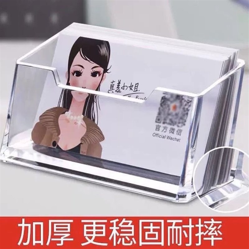 前台名片盒名片座代驾塑料名片架印字商用