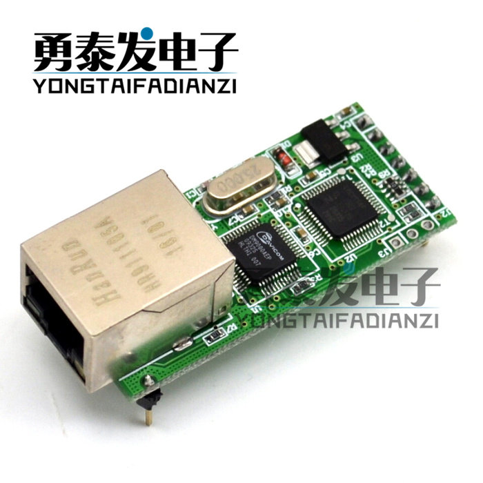 串口 网口转串口转网口模块转以太网转兼容
