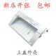 上盖顶盖上盖硒鼓盖子印表上盖