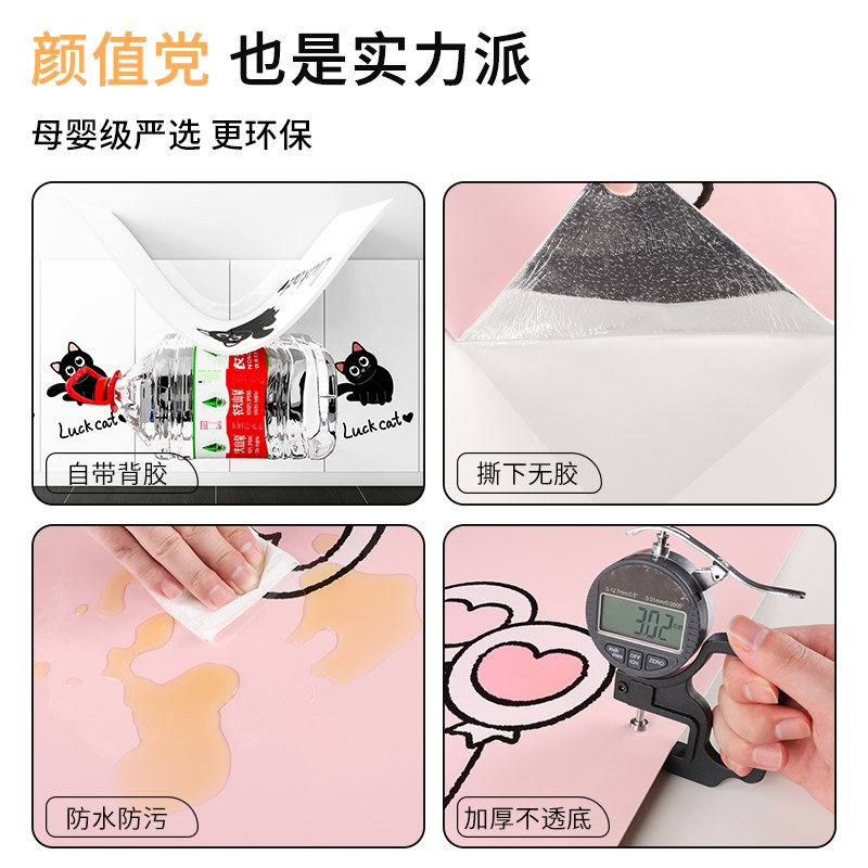墙裙自粘软包墙仿瓷砖墙板儿童房卧室护墙板铝塑板防撞墙