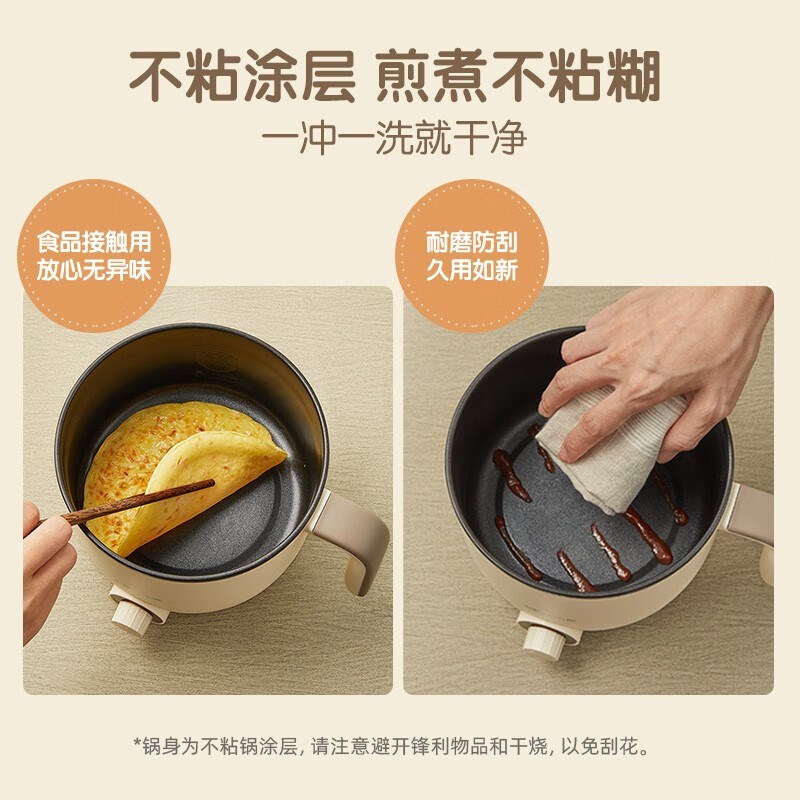 小电锅香港用学生宿舍烧水泡面锅粘锅小型电煮锅