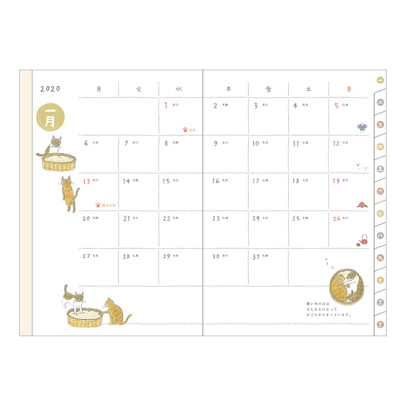 手帐日程月记周记笔记猫咪小狗嘉年