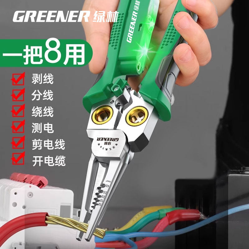 绿林剥线钳电工剪线钳接线电缆剪扒线压线钳电工钳