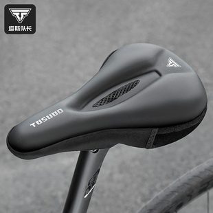 自行车坐垫套防水加厚单车座垫公路车塔斯队长配件超软皮硅胶山地