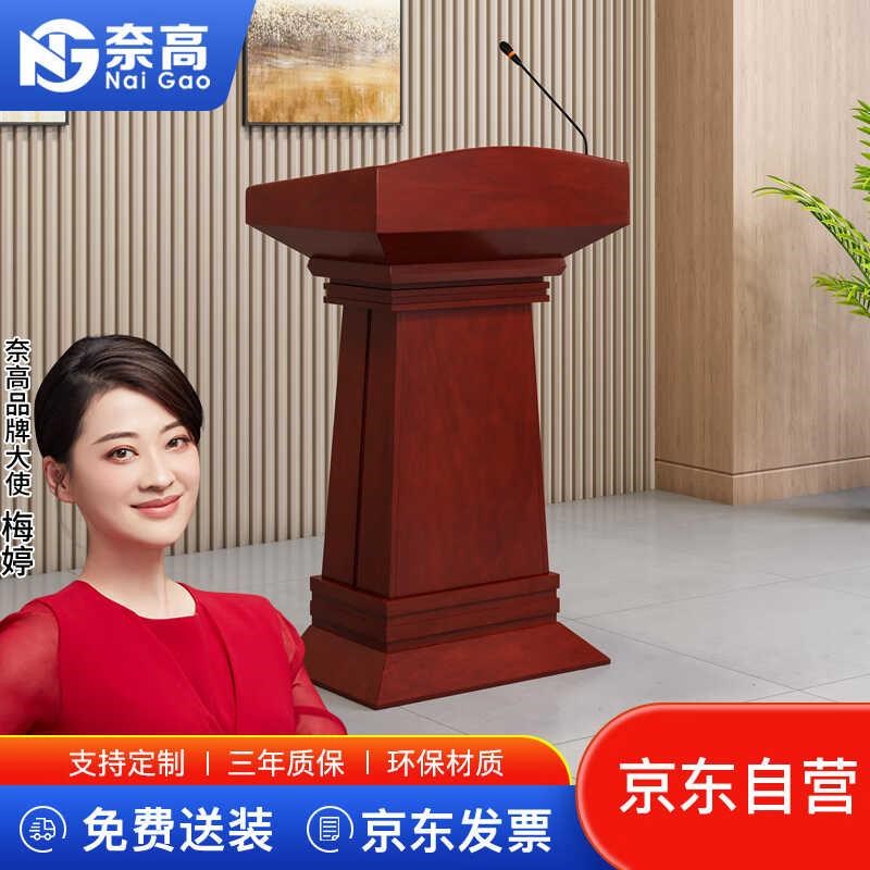 奈会议桌长条桌培训桌油漆实木皮会议桌椅学习桌课桌