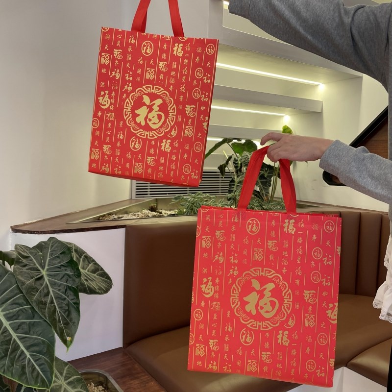 纺布礼品袋福袋新年红色包装喜庆购物过年福字袋子结婚