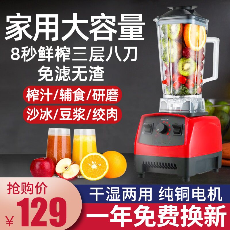 榨汁小型式榨汁杯果汁原汁搅拌杯破壁