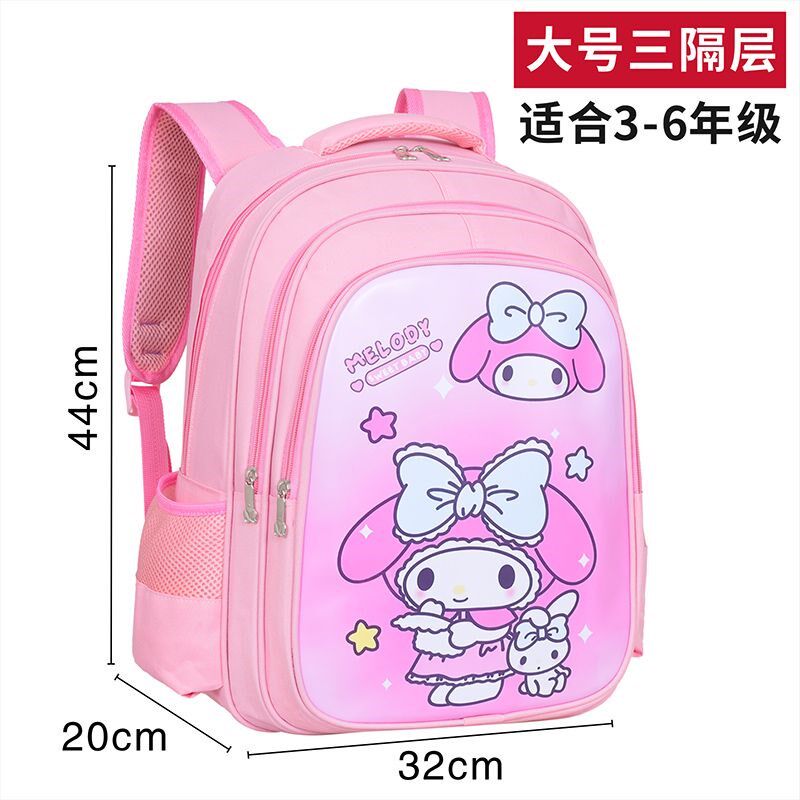 防水肩背包库洛书包儿童幼儿园小朋友美乐蒂爱