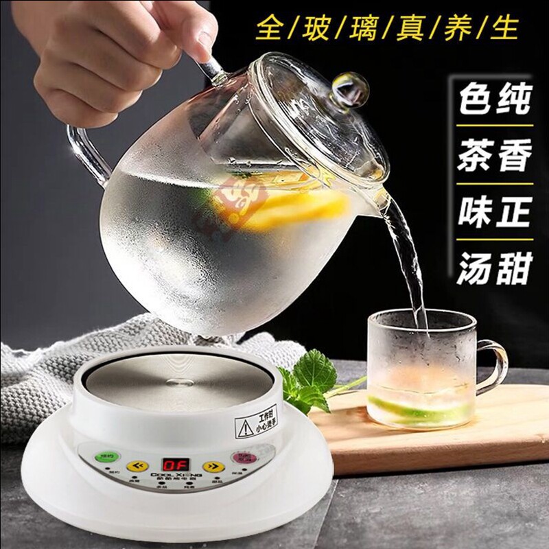 煮茶壶电加热茶壶煮红枣桂圆枸杞茶壶全自动