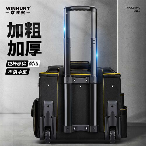 常胜客工具包结实耐箱工具包工具包