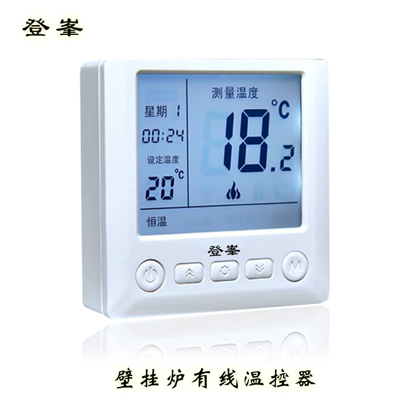 线温控器壁挂炉温控器电池款编程定时房间地暖温度控制